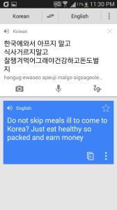 Screenshot_2015-01-13-23-30-44